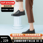 奥康男鞋新款商务休闲男士皮鞋头层牛皮柔软舒适正装鞋便捷套脚工作鞋男鞋 黑色T213422222 40