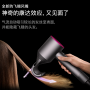 快速干发不伤发！dyson 戴森 Supersonic系列 HD08 吹风机 紫红色