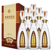 【年货送礼】双沟 珍宝坊 君坊（新老包装随机发货）52度 (480ml+20ml )两瓶装