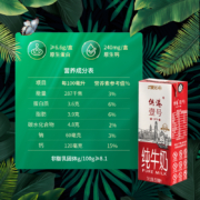 【拍1件！含3箱】供港壹号纯奶250ml*12盒*3箱全脂纯牛奶礼盒装