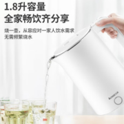 CHIGO 志高 ZY-P518 电水壶 1.8L 白色