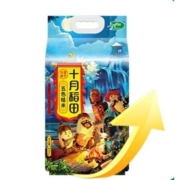 88VIP：十月稻田 五色糙米 2.5kg*2件+凑单
