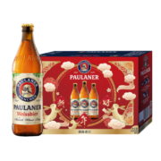 保拉纳（PAULANER) 啤酒兔年新年限定礼盒500ml*10瓶  德国进口
