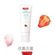 NUK 儿童牙膏 2只