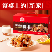 沃隆 黑胡椒腰果(裹衣腰果)360g*2件+凑单品