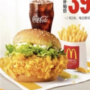 聚划算百亿补贴：McDonald's 麦当劳 麦辣精选三件套 2次券