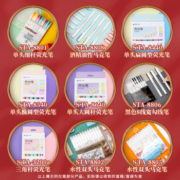 STA斯塔福字盲箱盲袋虎年文具绘画专用大礼包小学生初中生惊喜奖品幸运欧气学习套装 荧光笔/勾线笔儿童礼物