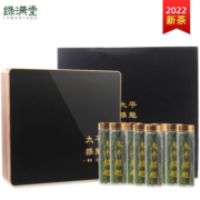 PLUS会员：绿满堂 特级 太平猴魁 100g玻璃礼盒装*2件