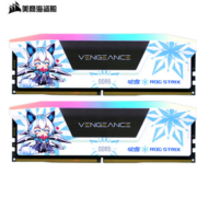 PLUS会员！美商海盗船 复仇者 DDR5 5600MHz 台式机内存条 32GB套装 RGB灯条 白色 吹雪联名