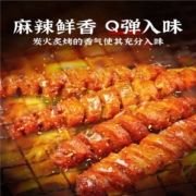 聚划算百亿补贴：渝美滋烤面筋辣条20包
