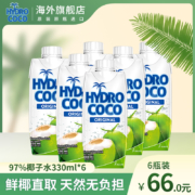 印尼进口，Hydro Coco 97%天然椰子水 330mL*6瓶