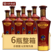 泸州老酒坊 V9 52度浓香型白酒500mL*6瓶整箱装