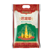 芭堤耶大米精选优质茉莉香米5kg  (籼米 长粒米 非东北米 10斤装）