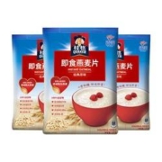 88VIP：QUAKER 桂格 原味即食麦片1000g*3袋*3件