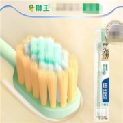 天猫U先：LION  狮王 细齿洁宽薄牙刷  44孔软毛   1支