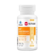 京东Plus会员：哈药 维生素B族咀嚼片 90片 *3件