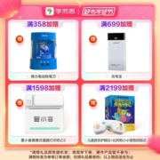 【学而思寒假预复习】寒假衔接作业学霸课堂专项训练笔记数学语文英语寒假一本通打卡规划一二三四五六年级上册教材全解初中预习