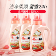 日本进口，狮王 香氛柔顺洗衣液 850g*3瓶