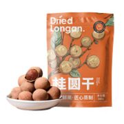 花样漳州 福建特产桂圆干 500g*2袋