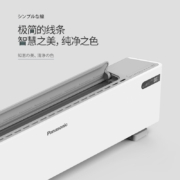 松下（Panasonic）踢脚线取暖器/石墨烯电暖器/家用移动地暖/居浴两用暖气片对流升温节能静音 DS-AK2225CW 【白色】