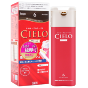 宣若（CIELO）染发剂宣若染发霜日本原装进口植物遮盖白发染头发染发膏男女通用 6号深栗棕