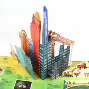 《了不起的发明》 儿童科学探索3D立体书