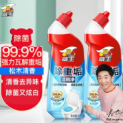 强效除污！vewin 威王 洁厕净 500g*4瓶