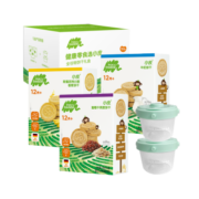 小皮（Little Freddie）婴幼儿辅食三口味全谷物饼干80g*3盒 磨牙饼干宝宝零食 年货礼盒