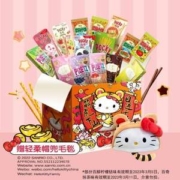 Glico 格力高 HelloKitty定制大礼包零食礼盒 帽兜毛毯