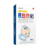 【拍1发3盒】众知堂！医用退热贴全家通用