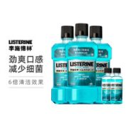 李施德林 冰蓝劲爽漱口水 500ml*3+100ml*2