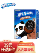 概率券、家庭号：奥利奥（Oreo）巧克力味夹心饼干 小胖盒  116g*6件