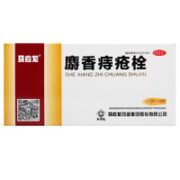 马应龙 麝香痔疮栓 18粒