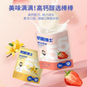 生牛乳添加量≥25%！Dr.CHEESE 奶酪博士 国产奶酪棒儿童高钙 40支