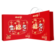 明治（Meiji） 饼干蛋糕 苏打薄脆饼干礼盒装休闲食品年货礼盒454g 团购福利