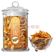PLUS会员：聚广德 陈皮 80g/罐*3件