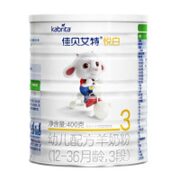 Kabrita 佳贝艾特 悦白系列 婴儿配方奶粉 3段 400g
