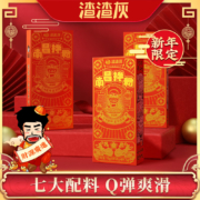 需抢券、京东特价APP：渣渣灰  南昌拌粉 新年装 195g*3盒