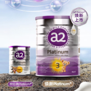 Plus会员、有劵的上：a2 艾尔 紫白金版 婴幼儿牛奶粉 3段 900g*6罐 TJ