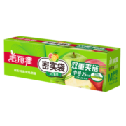 美丽雅 零食密封袋收纳袋 抽拉式 双重密封密实袋防水防潮袋保鲜袋 70只组合装