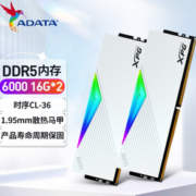 ADATA 威刚 XPG 龙耀 LANCER DDR5 6000MHz 32G(16G*2)  C36 RGB套条
