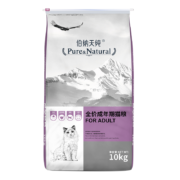 伯纳天纯成猫猫粮 口感升级 猫主粮金枪鱼+马铃薯·蔓越莓10kg