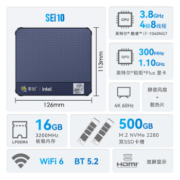 零刻 SEi 10 1060NG7 酷睿i7十代办公电脑微型主机 4核8线程 Intel 办公电脑 16G+0G（无硬盘系统）