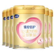 【咨询下单享优惠】飞鹤奶粉3段臻爱倍护超级飞帆3段幼儿配方奶粉含乳铁蛋白水解工艺300g*6罐装