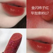 不易脱色！ZEESEA 滋色 毕加索雾感丝绒唇膏 3.5g