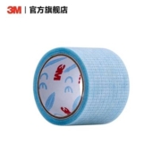 概率券：3M 2770S 医用硅胶压敏胶带2.5×139cm