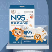 聚划算百亿补贴：一呵 儿童n95医用防护口罩 独立装 20片