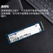 Kingston 金士顿 NV2系列 NVMe M.2 固态硬盘 1TB