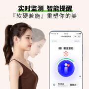 Hipee P1 智能矫姿精灵/驼背矫正器