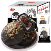 京东特价app：千丝 迷你黑米酥小心丝黑米酥整箱250g
